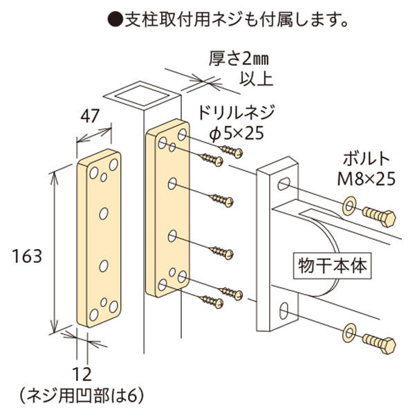 川口技研 ホスクリーン 面付パーツ HP-8B-ST 2袋（直送品）