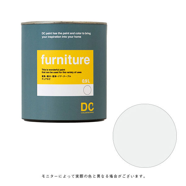 カラーワークス 家具用ペイント DCペイント ファニチャー クォート 0021 0.9L（直送品）