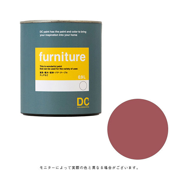 カラーワークス 家具用ペイント DCペイント ファニチャー クォート 0088 0.9L（直送品）