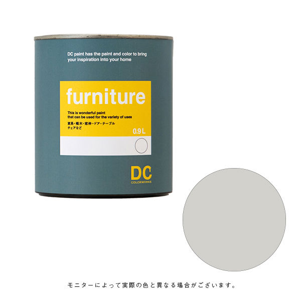 カラーワークス 家具用ペイント DCペイント ファニチャー クォート 0210 0.9L（直送品）