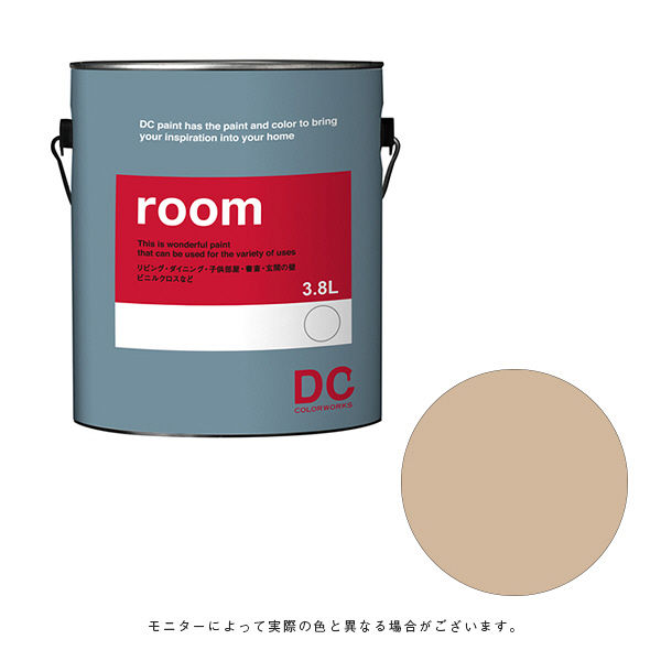 カラーワークス 室内壁用ペイント DCペイント ルーム ガロン 0175 3.8L（直送品）