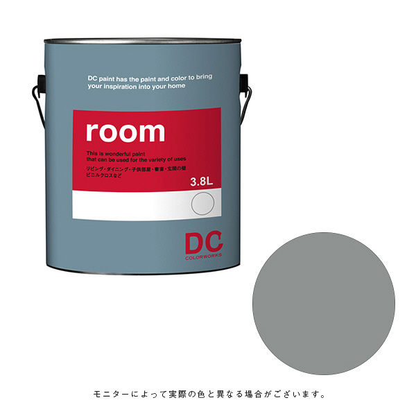 カラーワークス 室内壁用ペイント DCペイント ルーム ガロン 0548 3.8L（直送品）