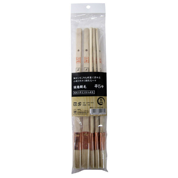 ハンディ・クラウン 目地刷毛SP 平 5本組 5号 1184170005 1セット（10個入）（直送品） 7,083円