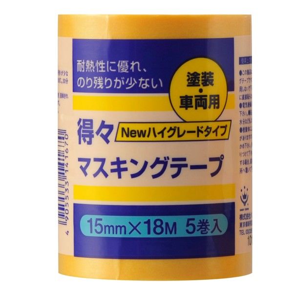 ハンディ・クラウン 得々マスキングテープ NEW-HG 黄5巻パック 15mm×18m 2590380015 1セット(12個)