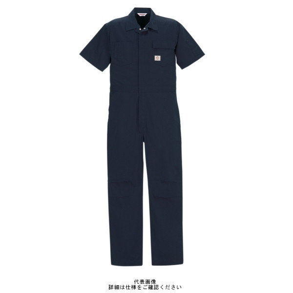 ヤマタカ PERSON’S 綿半袖カバーオール ネイビー S P020-2-S 1枚（直送品）