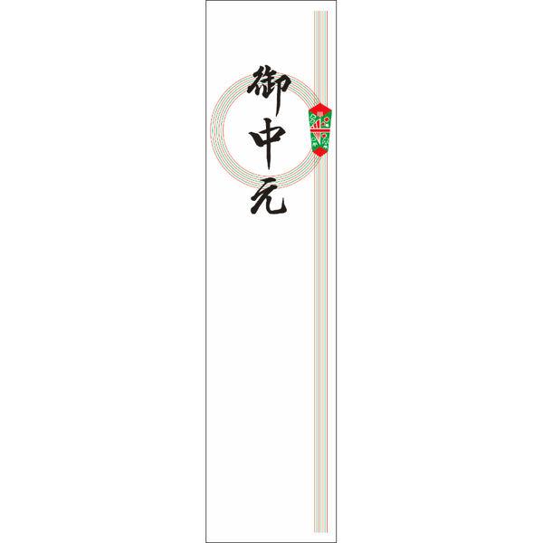 書道　両紙　約195枚ほど □family命名書□【書っぷkasui】書道家が書く 家族が繋がる命名