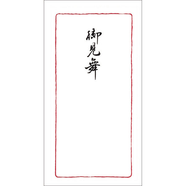 ササガワ タカ印 特上のし袋（熨斗袋） 万型 赤枠 御見舞 奉書紙 5-2703 1セット（200枚：10枚入×20冊）（取寄品）