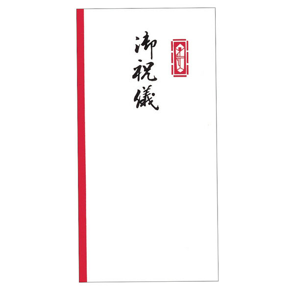 ササガワ タカ印 特上のし袋（熨斗袋） 万型 赤棒 御祝儀 奉書紙 5-2721 1セット（200枚：10枚入×20冊）（取寄品）