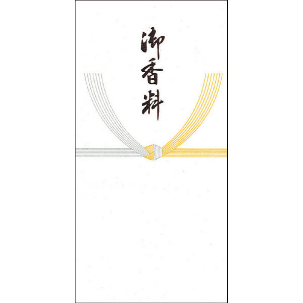 ササガワ タカ印 特上のし袋（熨斗袋） 万型 黄水引 香料 奉書紙 6-2751 1セット（200枚：10枚入×20冊）（取寄品）