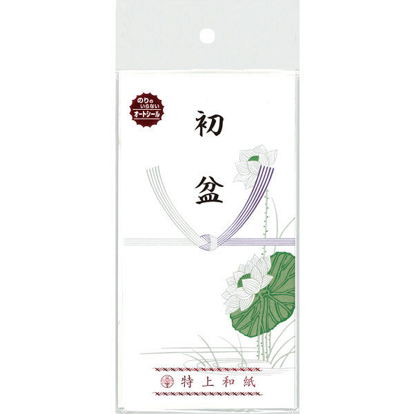 『2年保証』 ササガワ タカ印 6 奉書紙 初盆 蓮 万型 特上のし袋（熨斗袋） 工芸品