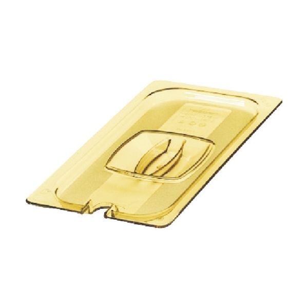 ニューウェルブランズ・ジャパン ラバーメイド フードパン (コールドパン)用カバー アンバー 221P8646 1枚(1個) 819-4661（直送品）