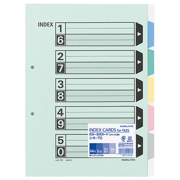 コクヨ カラー仕切カード（ファイル用） A4タテ  2穴 5山+扉紙 シキ-70 1セット（40組：2組入×20パック）