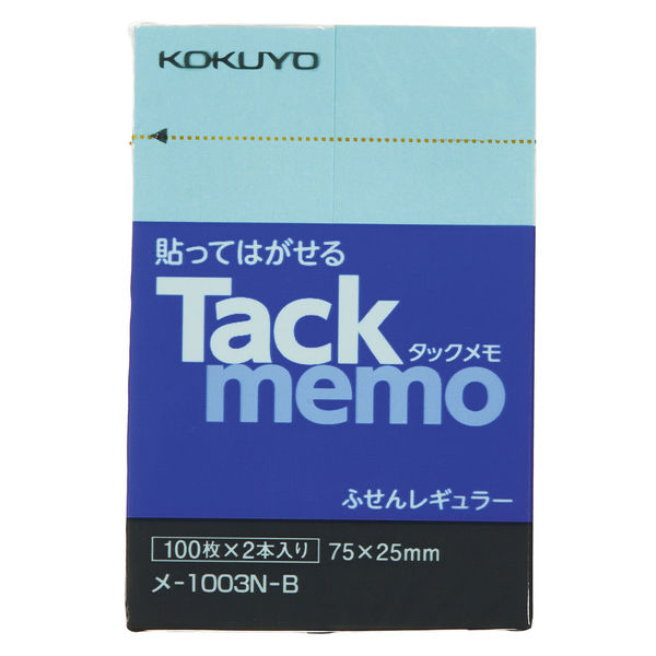 コクヨ タックメモ 付箋 75×25mm メ-1003N-B 1セット（40冊：2冊入×20パック）