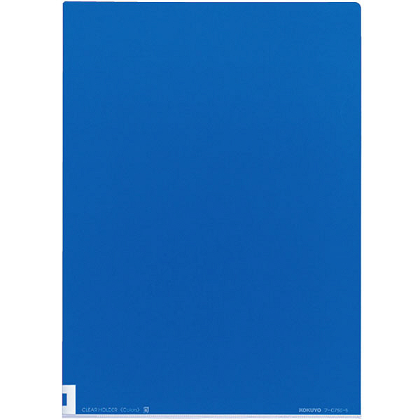 コクヨ（KOKUYO） クリヤーホルダー＜カラーズ＞A4 マリンブルー フ-C750-5 1セット（100枚）（直送品）