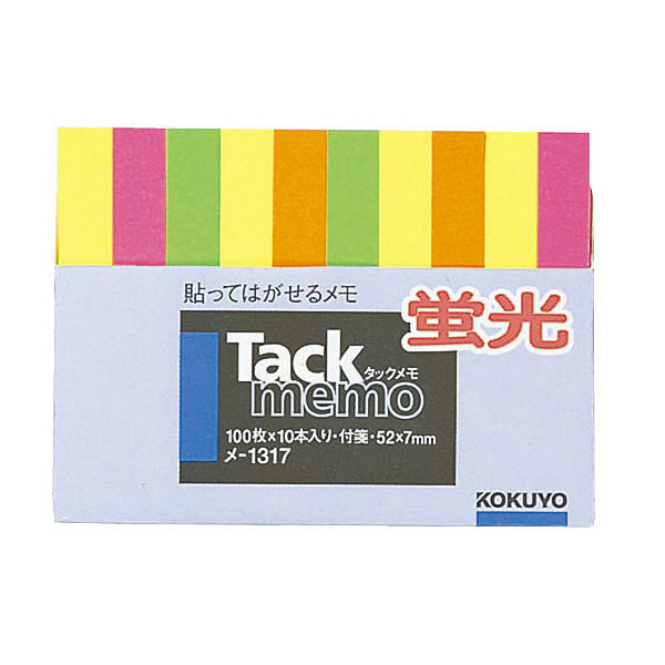 2点お纏めです コクヨ（KOKUYO） タックメモ ふせん ミニスリム 52×7.2 4色 メ