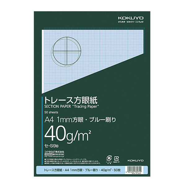 コクヨ トレース方眼紙（A4）ブルー刷 セ-S9B 1セット（10冊） - アスクル