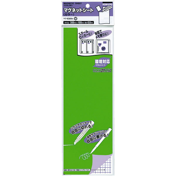 コクヨ マグネットシート（カラー）環境対応 緑 マク-E300G 1セット（10枚）（直送品）