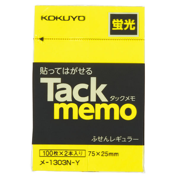 コクヨ タックメモ 蛍光色 付箋 75×25mm メ-1303N-Y 1セット（20冊：2冊入×10パック）