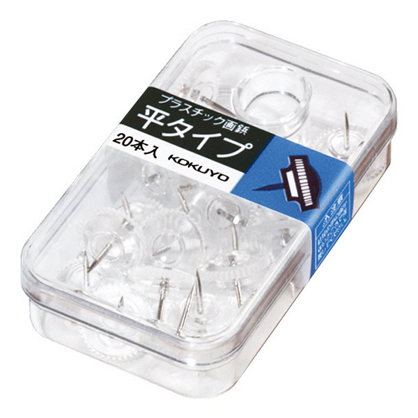 コクヨ プラスチック画鋲 平タイプ カヒ-10NT 1セット（400本：20本入×20ケース）（直送品）