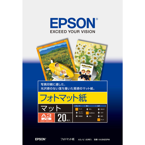 ★3セットEPSON 写真用紙 A3 20枚 絹目調×3セット！ 写真用紙 A3 絹目調」の人気商品一覧 | 安い商品を通販サイト