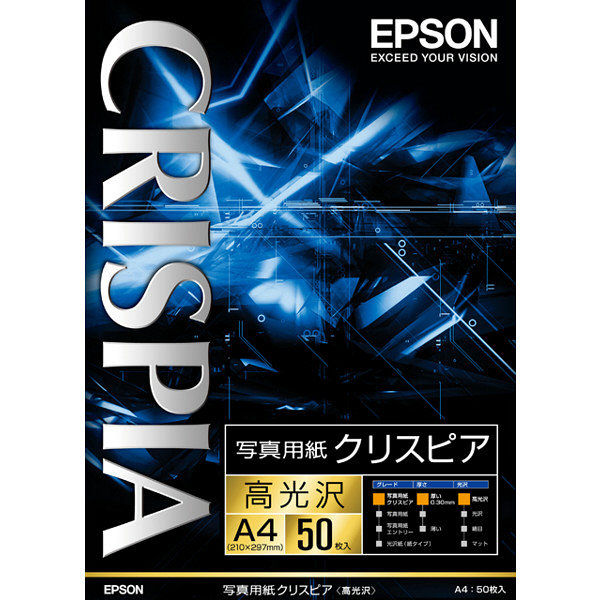 エプソン 写真用紙 クリスピア <高光沢> A4 KA450SCKR 1箱（50枚入）（取寄品）