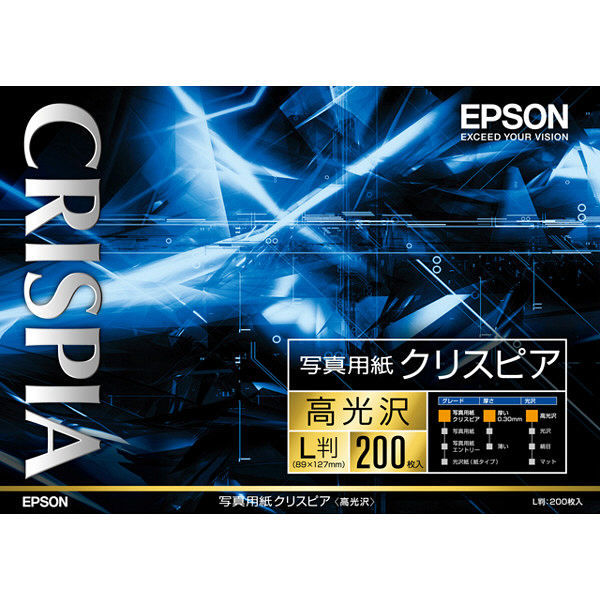 エプソン 写真用紙 クリスピア <高光沢> L判 KL200SCKR 1箱（200