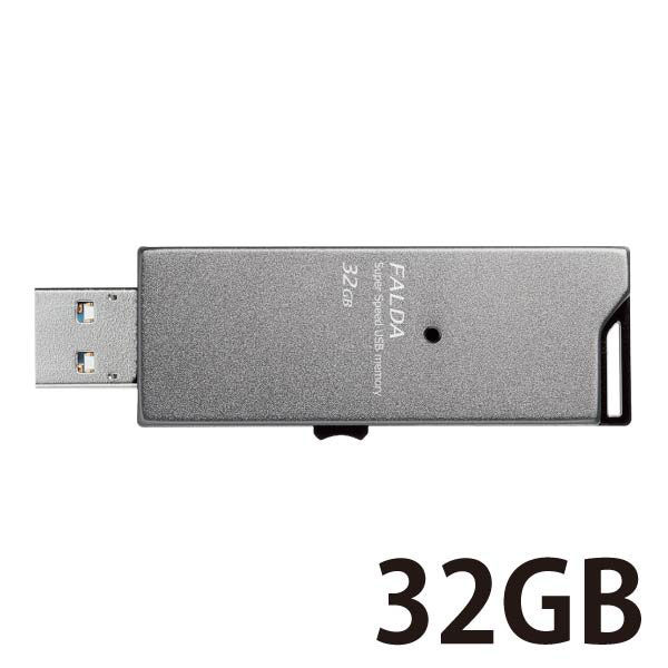 エレコム 高速USB3.0メモリ(スライドタイプ)32GB ブラック MF