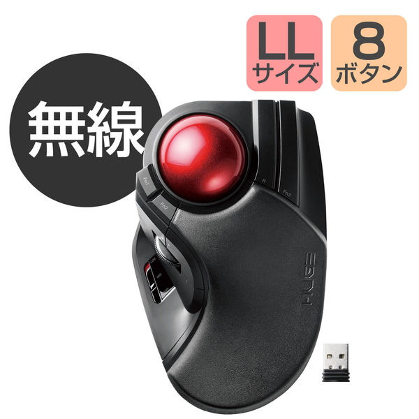 エレコム マウス ワイヤレス トラックボール 8ボタン M-DT2DRBK - PC 