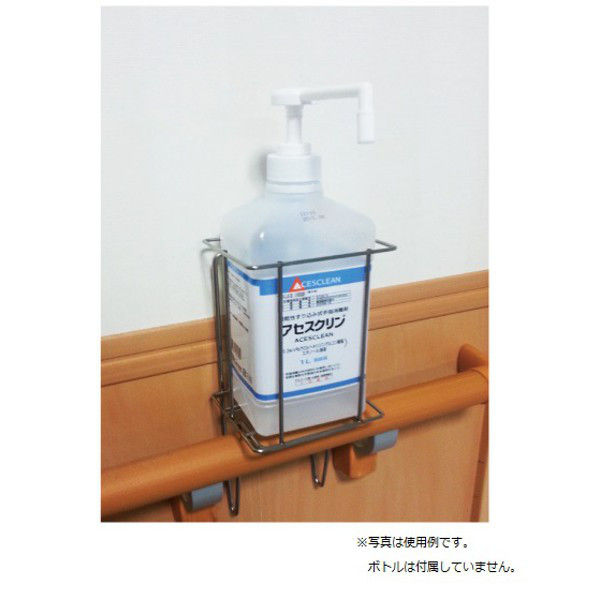 フジネット ボトルホルダー(大) 87368500 1個 24-3103-01（直送品）