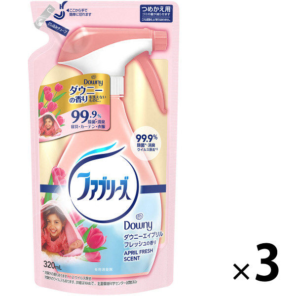 ファブリーズ 布用 ダウニーエイプリルフレッシュ詰替320mL 1セット（3個） P&G