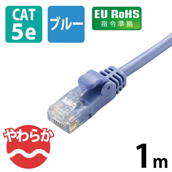 やわらかLANケーブル(Cat5E準拠) LD-CTY BU3X10 人気 商品 - ケーブル