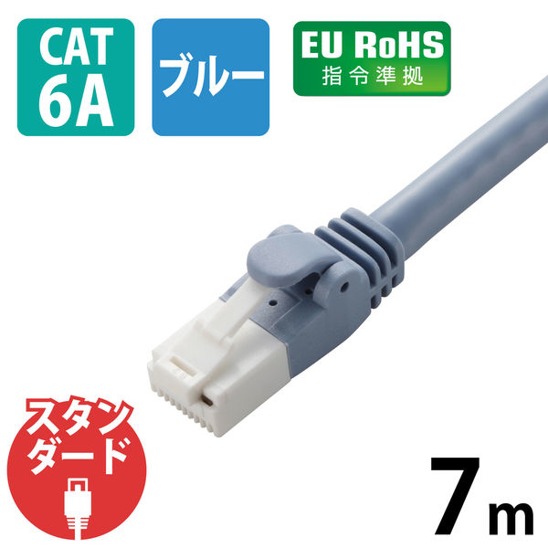 エレコム LANケーブル/CAT6A/爪折れ防止/7m/ブルー LD-GPAT/BU70 1個