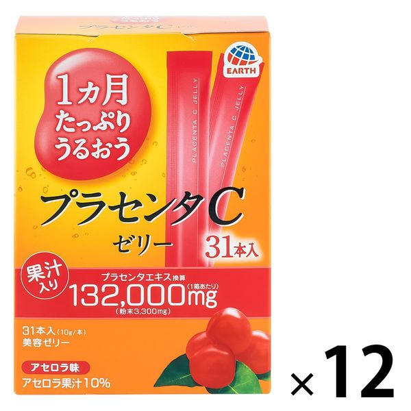 1ヵ月たっぷりうるおうプラセンタCゼリー アセロラ味 10gx31本 1セット