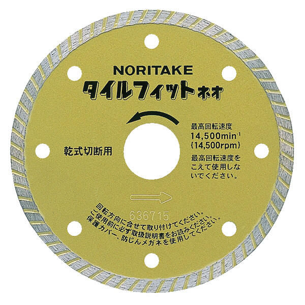 ノリタケカンパニーリミテド タイルフィットネオ 3S0US040NEO10 1箱（10枚入）（直送品）