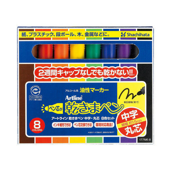 シヤチハタ 乾きまペン 油性マーカー 中字・丸芯 8色セット 紙ケース 177NK-8S 1セット（8色）（取寄品）