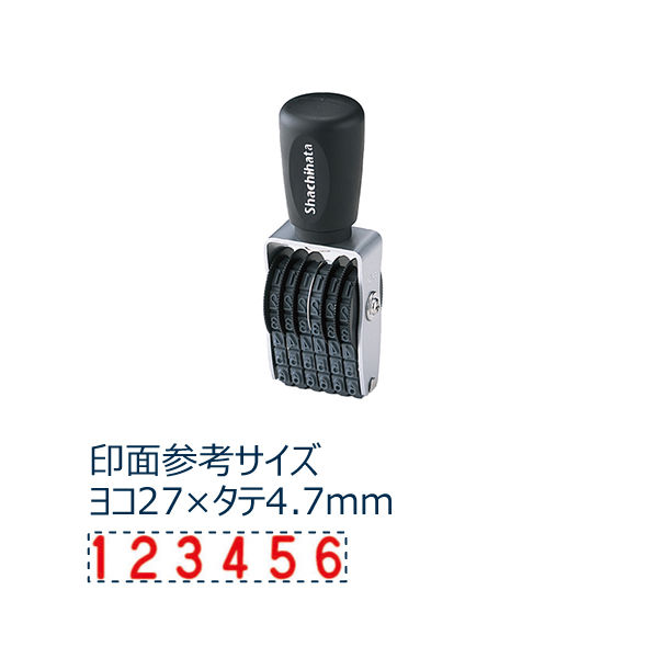 シヤチハタ 回転ゴム印タート用 欧文6連 3号 CF-63GT（取寄品）