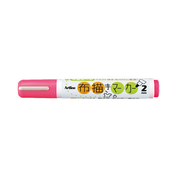 シヤチハタ 布描きマーカー 蛍光ピンク KT-2-FP（取寄品）