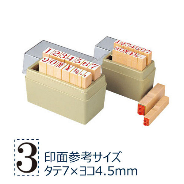 シヤチハタ 柄付ゴム印 数字セット 2号 TEN-08 1セット（取寄品）