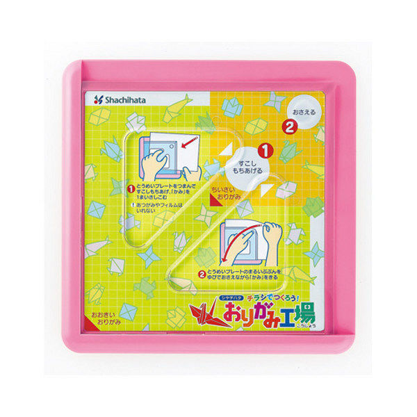 シヤチハタ おりがみ工場 大人向けパッケージ ピンク ZPC-AS2/H（取寄品）
