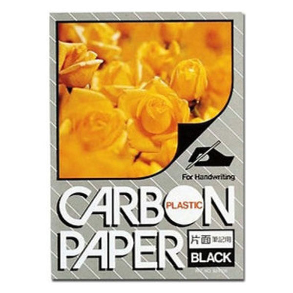 パイロット プラスチックカーボン紙 片面 黒 PCP-P100-B 1冊