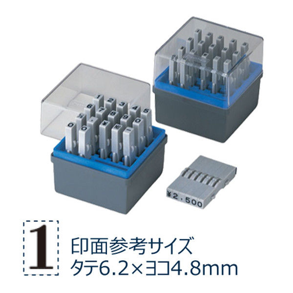 シヤチハタ 柄付ゴム印連結式 数字明朝体 セット 2号 GRN-2M 1セット