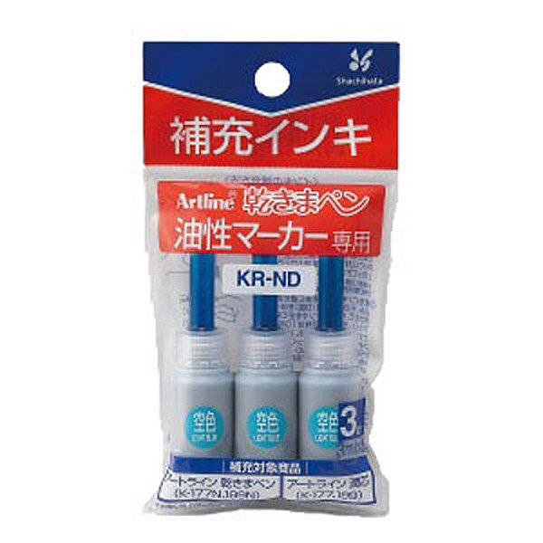 シヤチハタ 乾きまペン 油性マーカー 補充インキ 空色 KR-NDソライロ（取寄品）