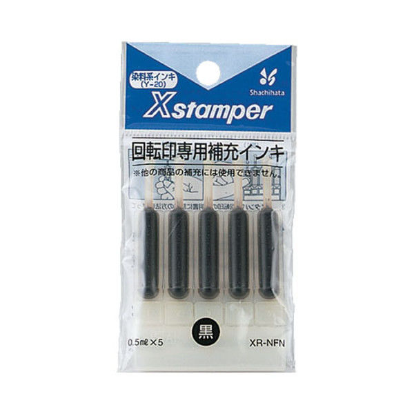 シヤチハタ スタンパー 顔料系インキ20ML 黒 XLR-20Nｸﾛ