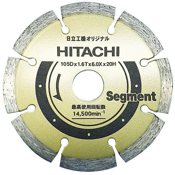 HiKOKI（ハイコーキ） ダイヤモンドカッター 204mm×25.4 （セグメント） 標準 00331411（直送品） - アスクル