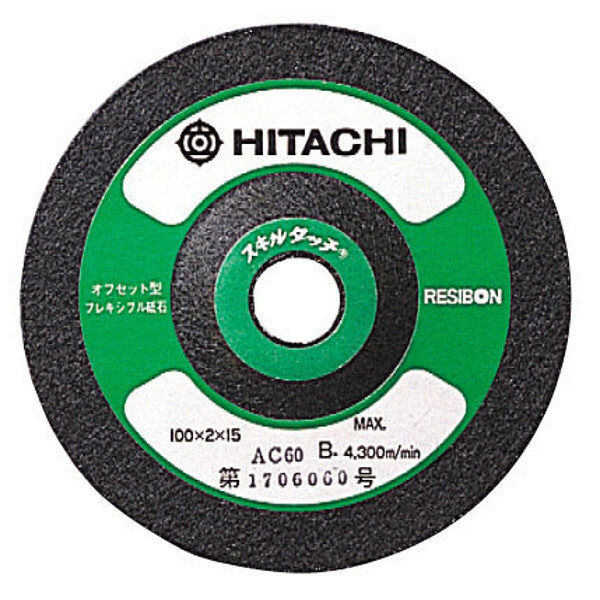 HiKOKI（ハイコーキ） スキルタッチ 100mm×2×15 WA80 （20入） 00939669（直送品）