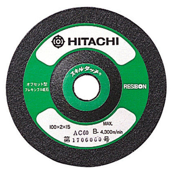 HiKOKI（ハイコーキ） スキルタッチ 100mm×2×15 WA120 （20入） 00939671（直送品）