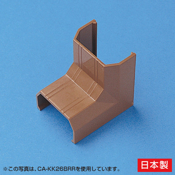 サンワサプライ ケーブルカバー（入角、ブラウン） CA-KK33BRR 1個（直送品）