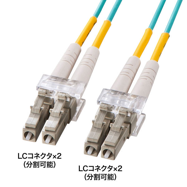 サンワサプライ OM3光ファイバケーブル 2m アクア HKB-OM3LCLC-02L 1個 13,839円