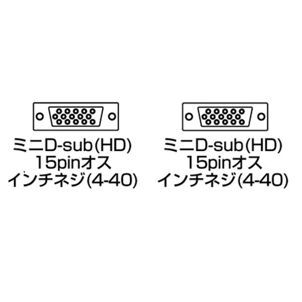 サンワサプライ アナログRGBケーブル KB-HD154K 1本（直送品）