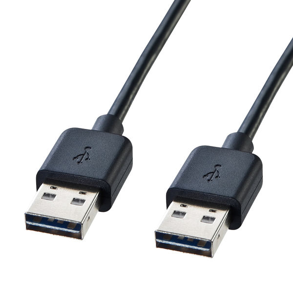 USB Aケーブル 両面USB-A（オス）両面USB-A（オス） 0.5m KU-RAA05 サンワサプライ 1本 - アスクル